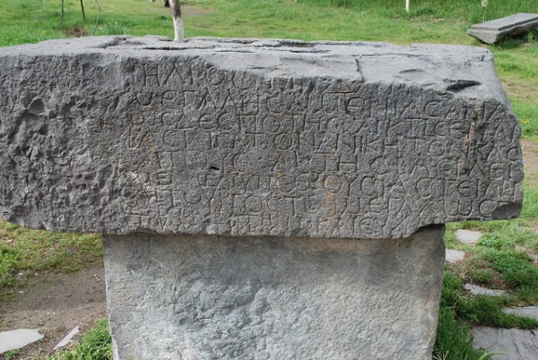 Garni kalesi girşinde bulunan, kral I. Trdat’ın Yunanca kitabes (M.S. 77)