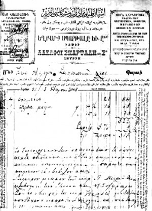 Ispartalı Kardeşler Şirketi
