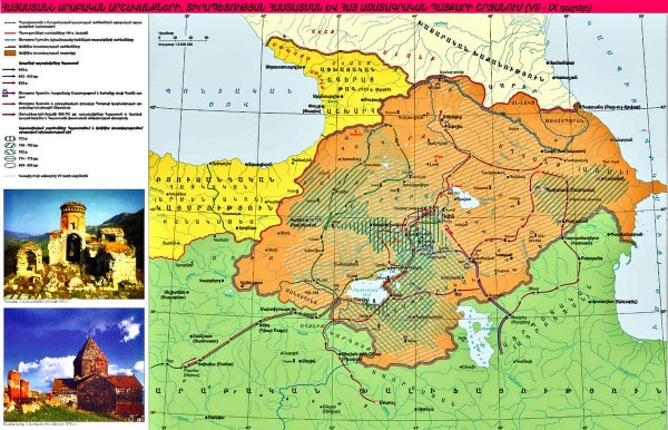 Arap saldırıları, Arap egemenliği tesisi ve Ermeni kurtuluş mücadelesi dönemindeki Ermenistan (VII-IX yüzyıllar)