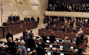 İsrail Parlamentosu Knesset