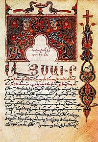 Şarkı derlemesi, 1322