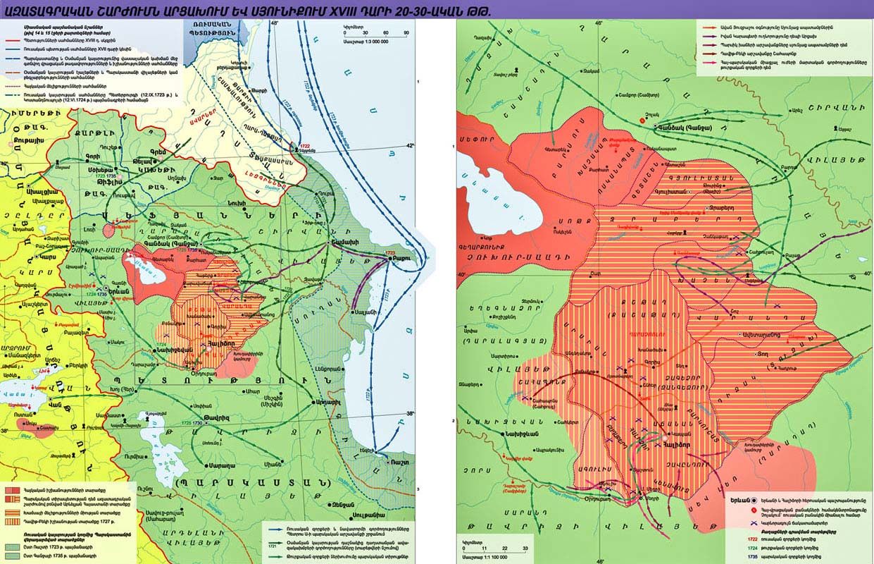18’inci yüzyılın 20’li-30’lu yıllarında Artsakh ve Sünik’te kurtuluş hareketi