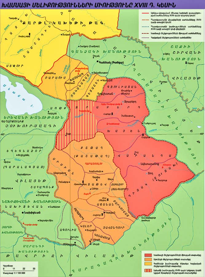 Khamsa Meliklikleri