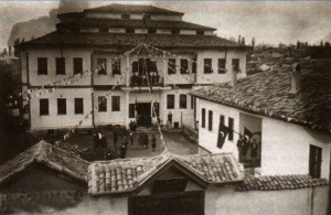 Sanasaryan Vakfı'na ait Sivas'ta bulunan okul binası