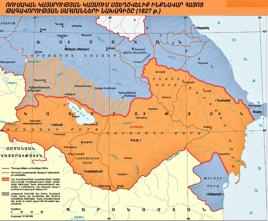 Ermenistan’ın özerklik projesi (1827)