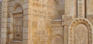 Halep’teki büyük arşiv