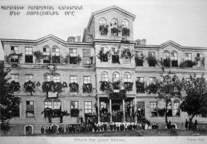 Bardizag Amerikan Koleji