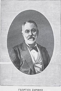 Foto Zarifi copy(1)