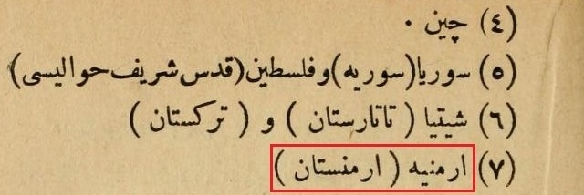 RESIM 46