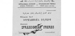 İpranosyan