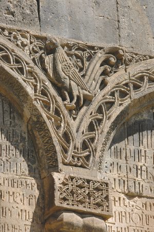Tarihi Ermenistan, Ani, Tigran Honents tarafından yaptırılan Aydınlatıcı Aziz Grigor kilisesi, 1215, rölyef (fotoğraf Z. Sargısyan)