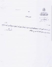 Talat