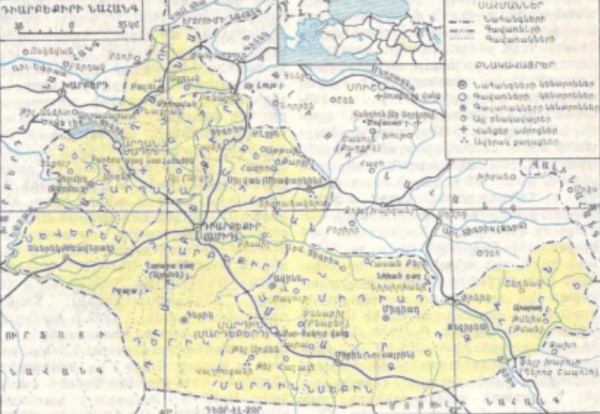 Դիարբեքիրի նահանգ