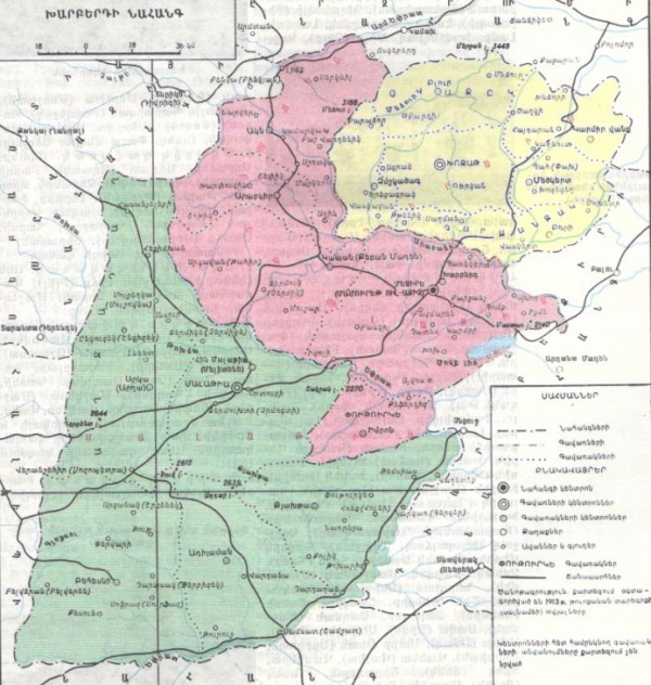 Խարբերդի նահանգ