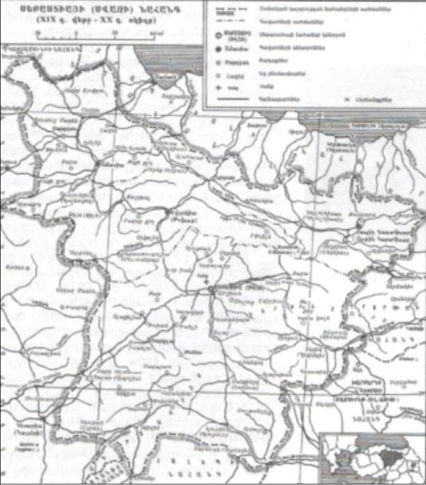 Սեբաստիայի նահանգ