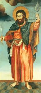 Թադեոս առաքյալ.