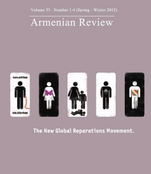 Արմինիըն Ռիվիու