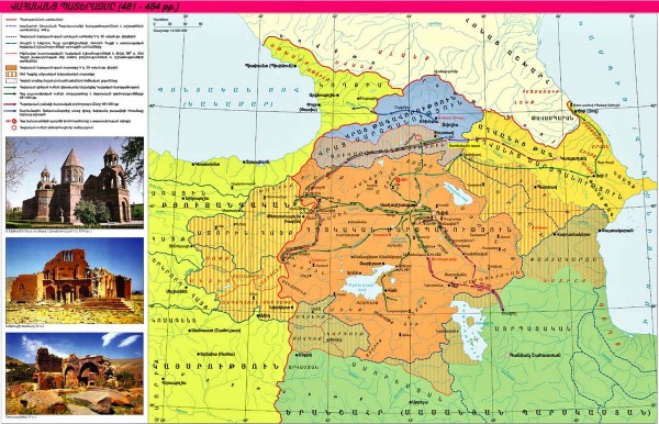  Վահանանց պատերազմը (481-484 թթ.)