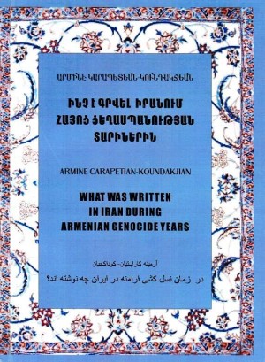 Ինչ Է Գրուել Իրանում Հայոց Ցեղասպանութեան Տարիներին