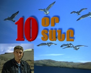 Վարդան Օնանյան