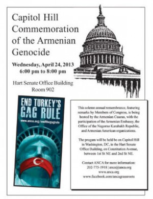 ԱՄՆ Կոնգրես