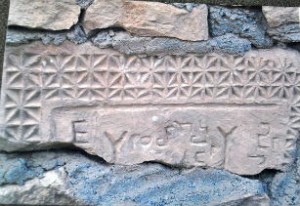 եկեղեցու քարեր