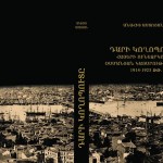 Դարի կողոպուտը