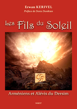 ԴԵՐՍԻՄԻՆ ՆՎԻՐՎԱԾ ԱՇԽԱՏՈՒԹՅՈՒՆ