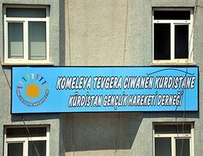 Քրդստան գրությամբ ցուցանակ