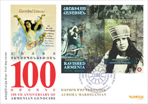 Ավրորա Մարդիգանյան