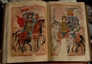 ովհաննես Դրասխանակերտցու «Հայոց պատմութի իւն»  մատյանը