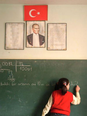 թրքության երդում