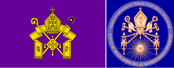 Ամենայն Հայոց Կաթաղիկոսության խորհրդանիշը Մեծի Տանն Կիլիկիո Կաթողիկոսության խորհրդանիշը 