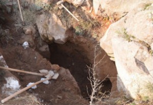 գանձ որոնել