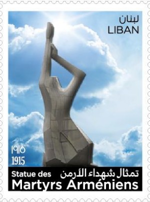 Ցեղասպանութեան Զոհերուն Նուիրուած Դրոշմաթուղթ