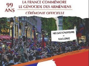 Փարիզում ապրիլի 24