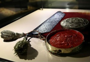 Թուրքիայի արխիվներ