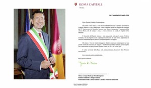 Հռոմի քաղաքապետ