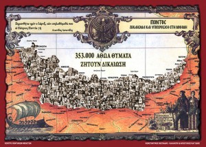 Տրապիզոնի հայկական վանքերն ու եկեղեցիները