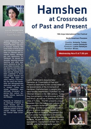 Համշենը անցյալի և ներկայի խաչմերուկներում