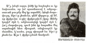 Սեբաստացի Մուրատ