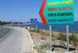 Վանում հայատառ ցուցանակներ