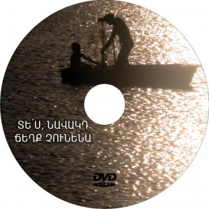 Զմյուռնիա 1922