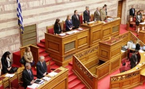 Հունաստանի խորհրդարան