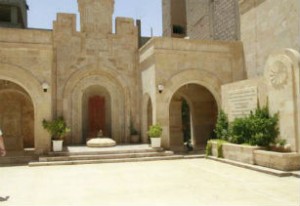 Սրբոց նահատակաց