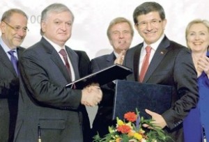 արձանագրություններ