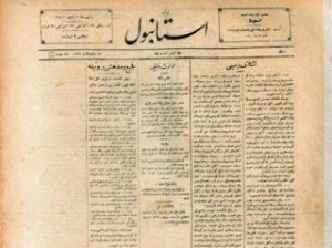 երիտթուրքերի հրամանը