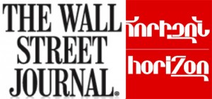 The Wall Street Journal