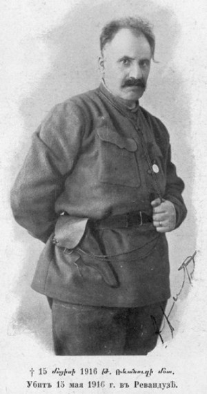 Քեռի (Արշակ Գավաֆյան)