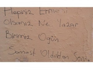 հայկական եկեղեցու պատ